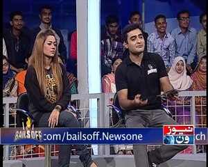 Bails Off, Short clip 217