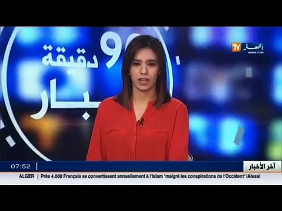 الأخبار الرياضية / جولة في معرض الصّحف الرياضية...