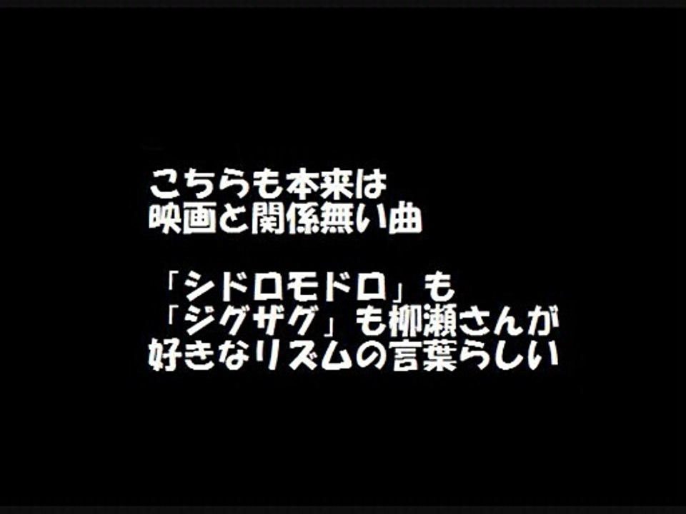 アンパンマン　マイナーソング＋α
