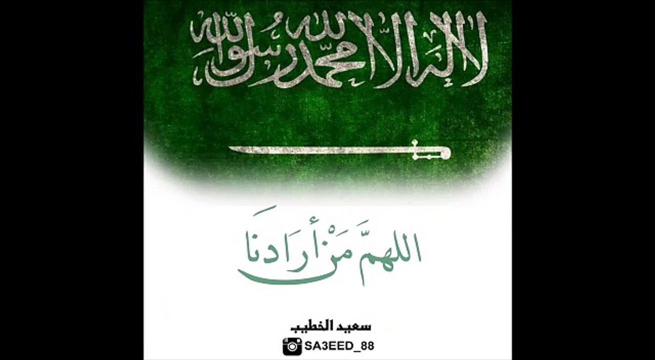 دعاء