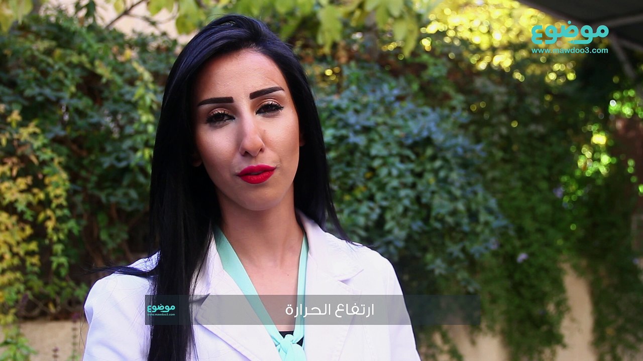 حمو الفم