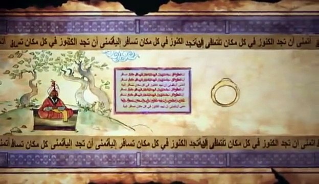 Bratz: Desert Jewelz Trailer