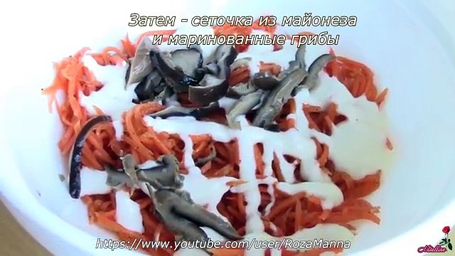 Салат Орхидея. рецепт Салат Орхидея