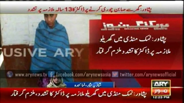 Doctor assaults maid for stealing soap