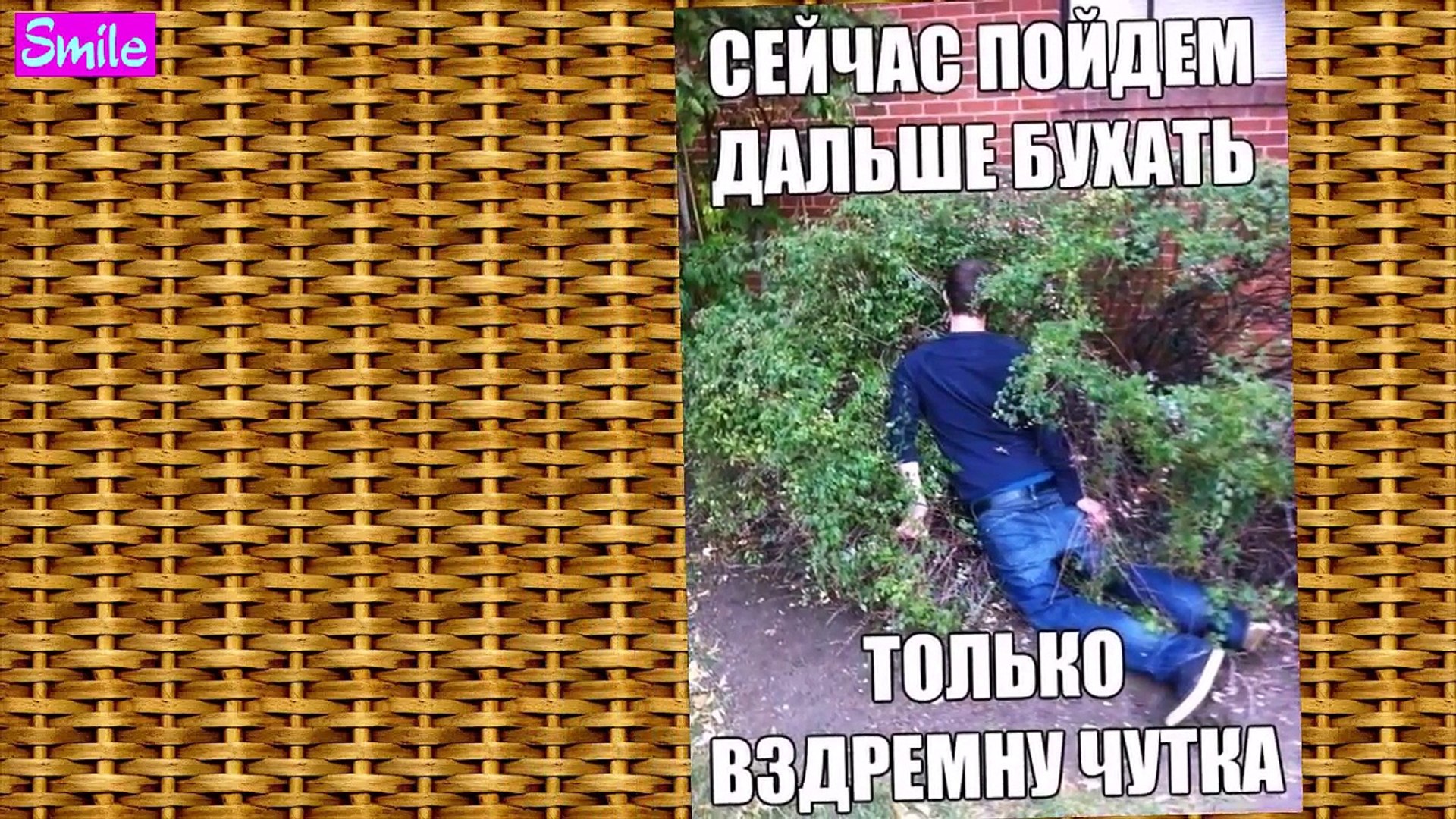 Приколы 2015 года ФОТО ПРИКОЛЫ