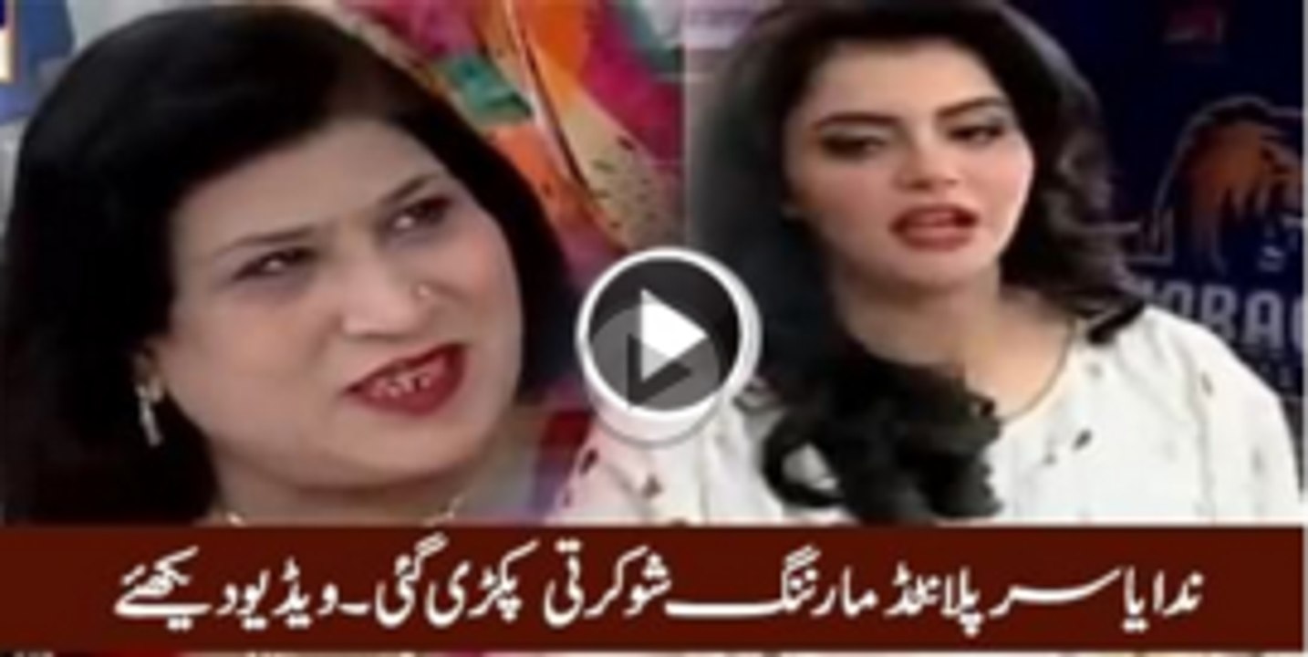 Nida Yasir Caught Red Handed By Doing Planted Fake Morning Show