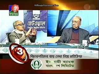 Bangla Vision News Top Ten (29 January 2016 at 03pm)
