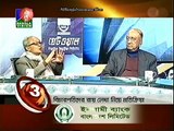 Bangla Vision News Top Ten (29 January 2016 at 03pm)