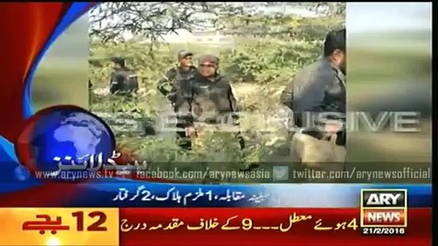 Ary News Headlines 21 Feburary 2016, Must Watch This Latest News Today Headlines - YouTube