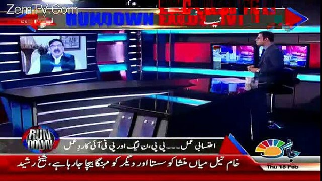 Jo Karna Hai Karlo..Bas 2 Ya 3 Mahiny Hain Hain Nawaz Shareef Ke Pass -Shaikh Rasheed Bashing On GOVT.