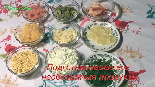 Салат Праздничный с семгой. Рецепт салата с семгой.