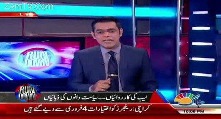 Mian Mansha Ko Kiu Tang Karty Ho...Rana Sanaullah.