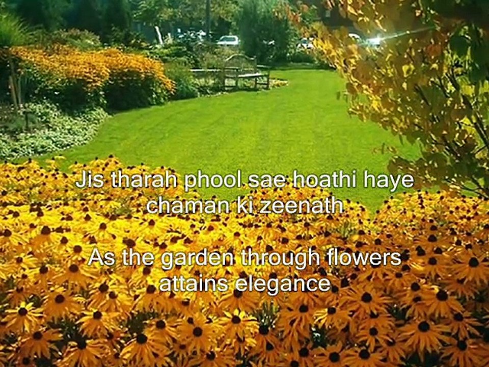 dua (prayer) - Lab pe aati hai dua...