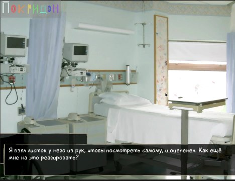 (Без рекламы) Играю в... ''Katawa Shoujo Act 1'' говорю про... то, как я - инвалид с детства, ДЦП, I группа - воспринимаю эту игру,