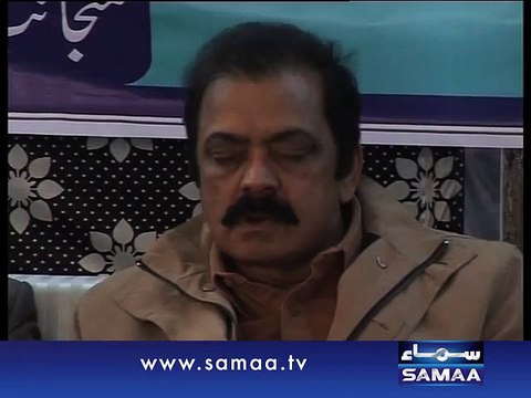 Watch Activities of Rana Sanaullah During a Ceremony in Faisalabad