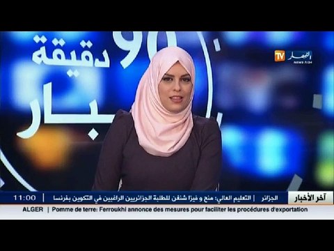 الأحوال الجوية / احوال الطقس المرتقبة لظهيرة وليلة الأحد 21 فيفري 2016