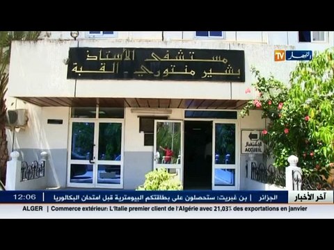 وزارة الصحة تدعو المؤسسات الصحية للتأهب لأي طارئ بشأن فيروس زيكا