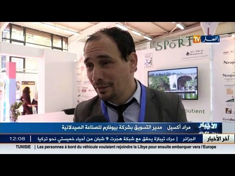 Algérie: Les pharmaciens entament une course à pied pour aider les handicapés