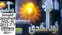 Allah Allah Allah-Official By Junaid Jamshed