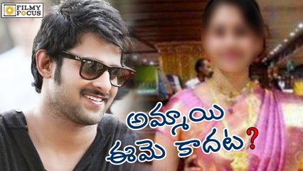 She Is Not Prabhas Fiancee || Filmy Focus