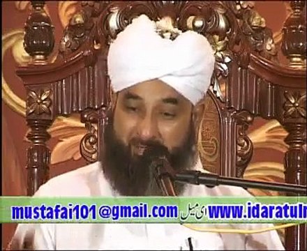 درس ختم نبوت صلیٰ اللہ علیہ وسلم