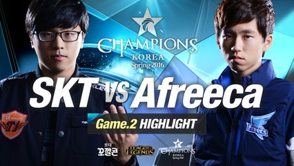 [H/L 2016.02.20] SKT vs Afreeca Game 2 - RO1 l 롯데 꼬깔콘 LoL Champions Korea Spring 2016