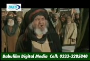 Islamic Mukhtar Nama Full Movie In Urdu Subscribe For More ISLAMIC MOVIE /// 2016 latets hd video