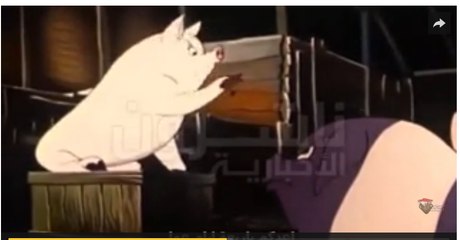 مزرعة الحيوانات- فيلم كارتون ولا أروع -الثورة- كيف تحدث  وكيف تسرق ؟ وكيف نستعيدها ؟ مترجم