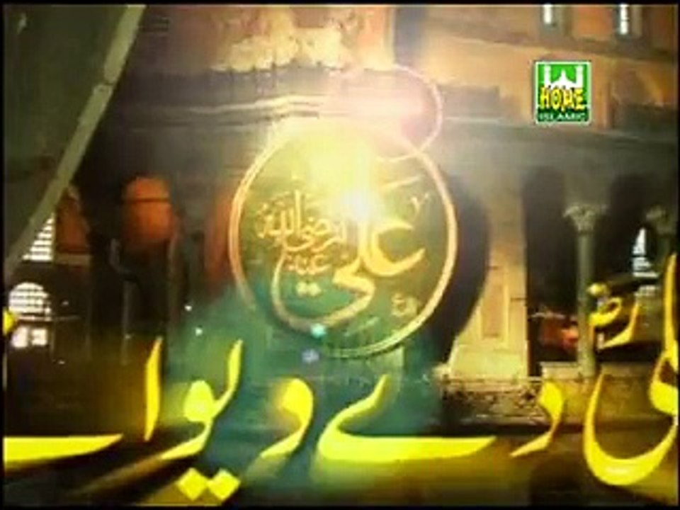 Ali De Deewane - Farhan Ali Qadri Naats