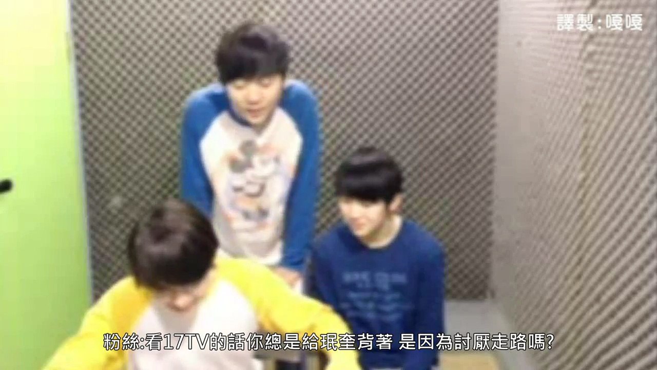 [繁體中字][珉勳]130316 SEVENTEEN TV Q&A 背背line回答粉絲問題 cut