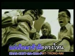 Laolom - Kham Run MV