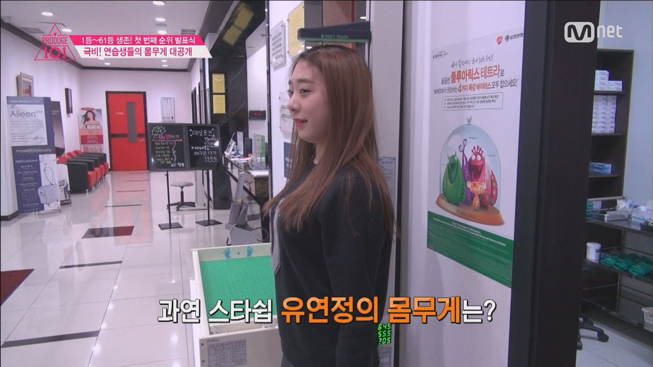 [5회] 마지막 1g 까지! 소녀들의 키와 몸무게 인증!