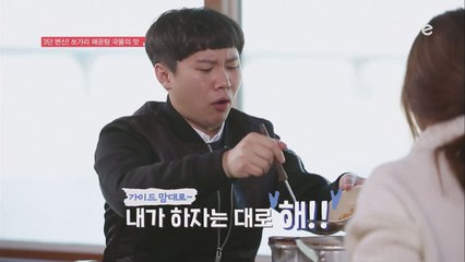 테로를 빛낸 테로가이드 - 양세형 편 (쏘가리매운탕)