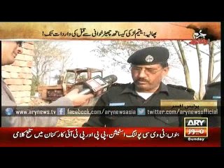 Jurm Bolta Hai 21 Feb 2016