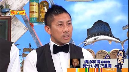 前園真聖　「多分」と「絶対」を併用