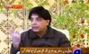 Ch Nisar press conference - Explaining FIA cases progress and answering Sindh Go