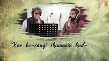 Atrangi Yaari LYRICAL VIDEO Song WAZIR Amitabh Bachchan, Farhan Akhtar