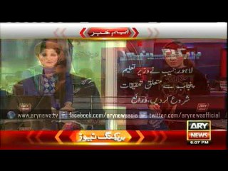 NAB launches investigation against Punjab Education Minister