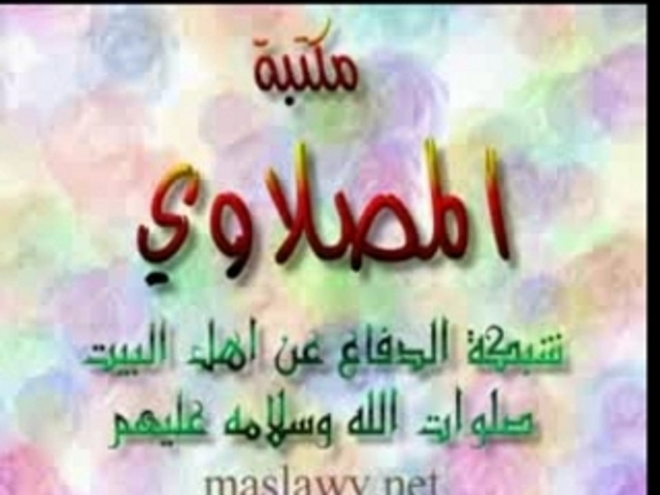 من صفات اهل الجنة