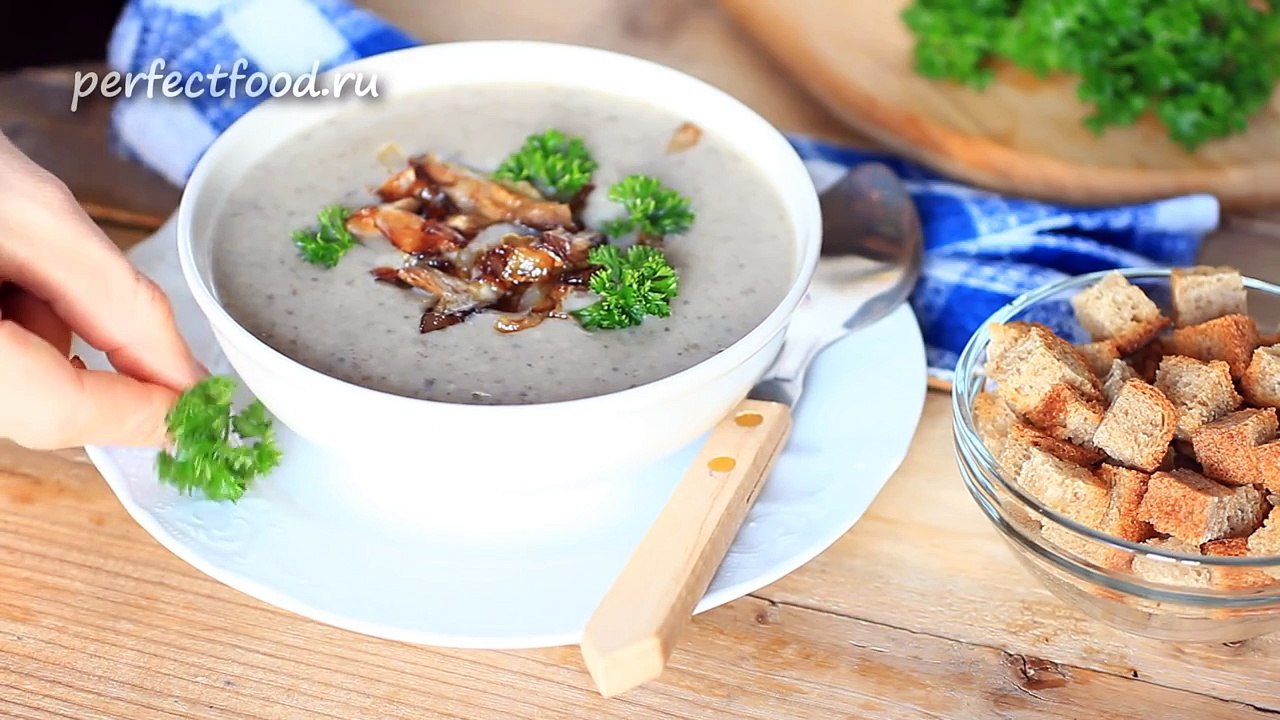 Грибной суп-пюре (из лесных грибов) - Добрые рецепты