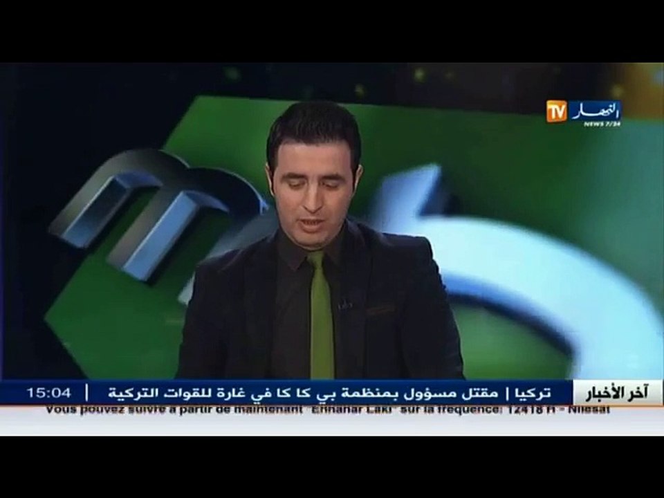 Décès de Mohamed Djouad, ancien président du MC Alger