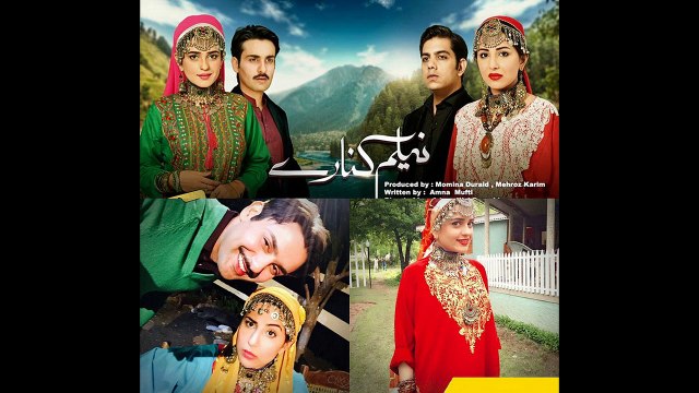 Neelum Kinarey Ost TItle Song HUM SITARAY Drama