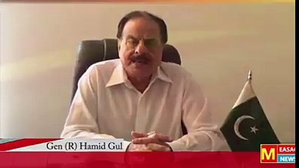 genral hamid gul ki karwi batain