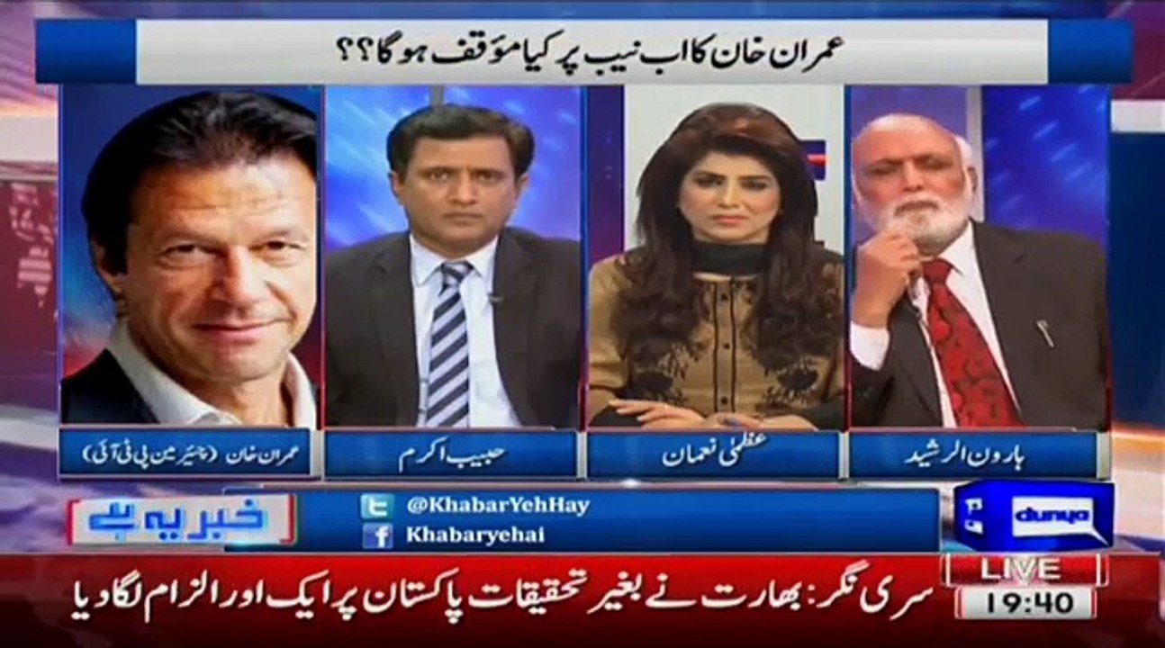 Imran Khan's Exclusive Interview to Haroon Rasheed and Habib Akram on NAB and Ehtasab Commission in KPK