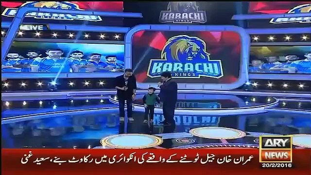 Interesting Interview Of Iqrar Ul Hassan’s Son