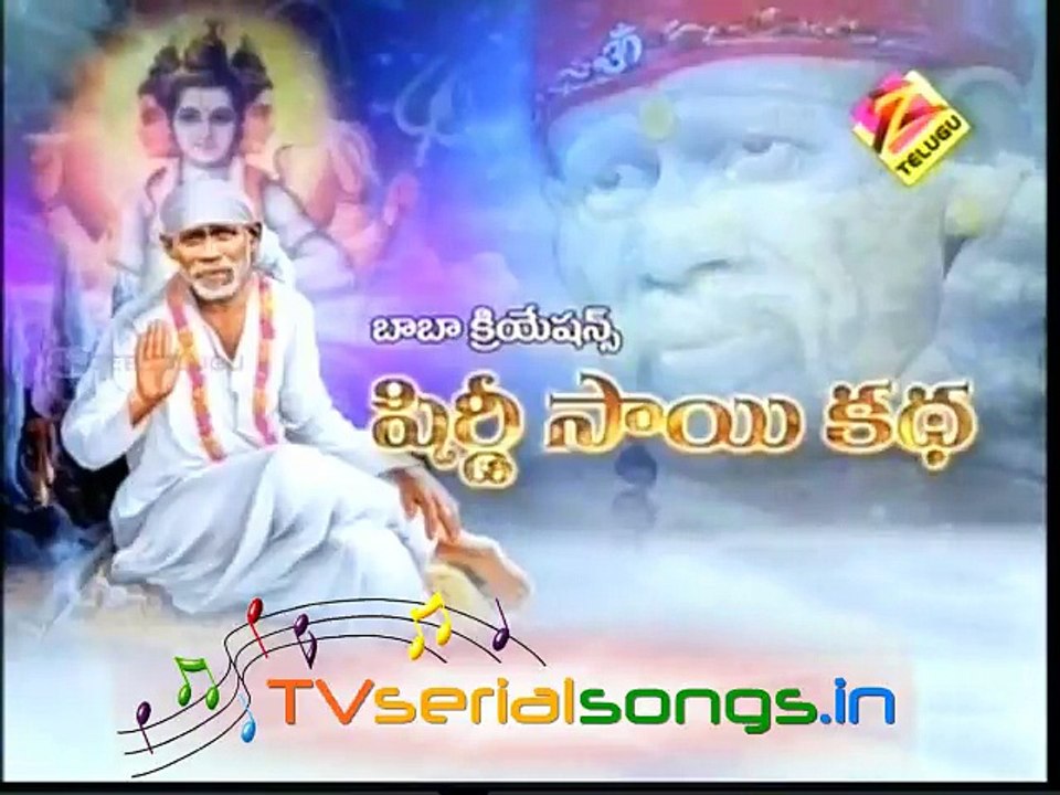 Sai Katha_1