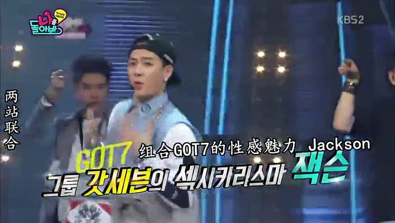 160108 回頭看我 Jackson&子瑜 cut中字