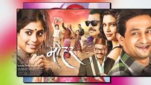 Kachha Limbu | Upcoming Marathi Movie | Sonali Kulkarni | Sachin Khedekar | Prasad Oak (Comic FULL HD 720P)