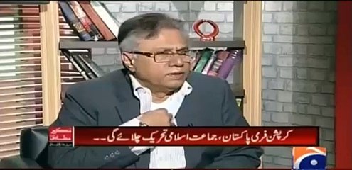 Hassan Nisar analysis on recent statement of Siraj ul Haq on corruption