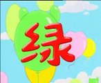 Kids Mandarin Chinese Lessons 19